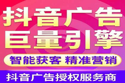 SEM竞价代运营：打造爆款广告案例