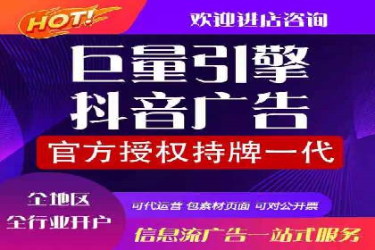 竞价广告开户全解析：成功推广的五大要素